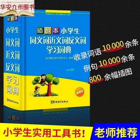 內方外圓|外圓內方:解釋,出處,近義詞,反義詞,英文解釋,方圓原意,三國的方圓,…